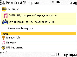 Nokia N86 8�� � ��� �� ����������?