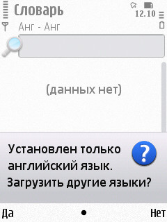 Nokia N86 8�� � ��� �� ����������?