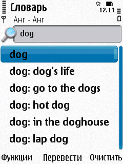 Nokia N86 8�� � ��� �� ����������?