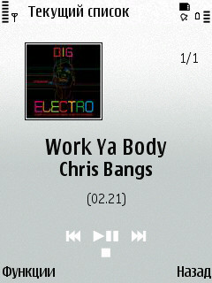 Nokia N86 8�� � ��� �� ����������?