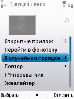 Nokia N86 8�� � ��� �� ����������?