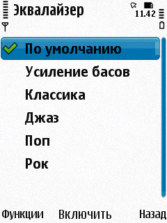 Nokia N86 8�� � ��� �� ����������?