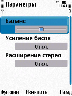 Nokia N86 8�� � ��� �� ����������?