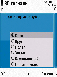 Nokia N86 8�� � ��� �� ����������?