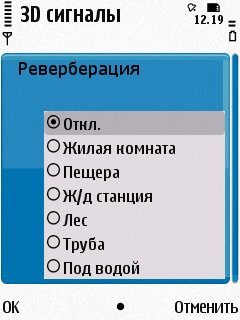 Nokia N86 8�� � ��� �� ����������?