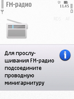 Nokia N86 8�� � ��� �� ����������?