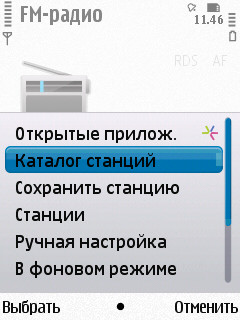 Nokia N86 8�� � ��� �� ����������?