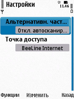 Nokia N86 8�� � ��� �� ����������?