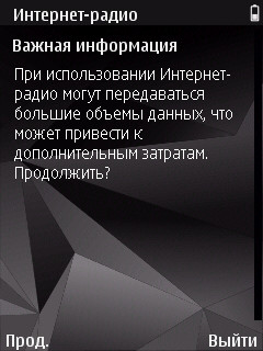 Nokia N86 8�� � ��� �� ����������?