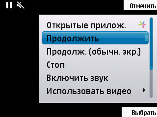 Nokia N86 8�� � ��� �� ����������?