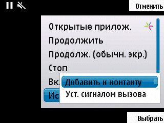 Nokia N86 8�� � ��� �� ����������?