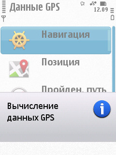 Nokia N86 8�� � ��� �� ����������?