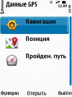 Nokia N86 8�� � ��� �� ����������?