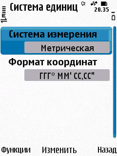 Nokia N86 8�� � ��� �� ����������?