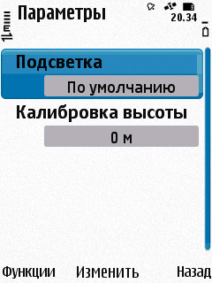 Nokia N86 8�� � ��� �� ����������?