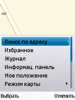 Nokia N86 8�� � ��� �� ����������?