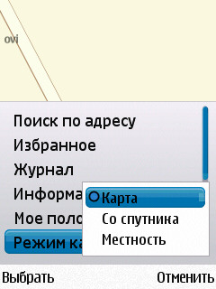 Nokia N86 8�� � ��� �� ����������?