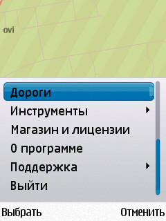 Nokia N86 8�� � ��� �� ����������?