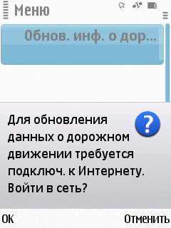 Nokia N86 8�� � ��� �� ����������?