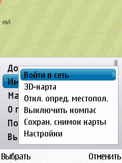 Nokia N86 8�� � ��� �� ����������?