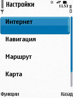 Nokia N86 8�� � ��� �� ����������?