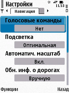 Nokia N86 8�� � ��� �� ����������?