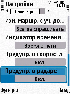 Nokia N86 8�� � ��� �� ����������?