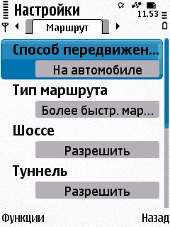 Nokia N86 8�� � ��� �� ����������?