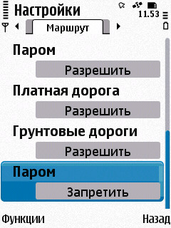 Nokia N86 8�� � ��� �� ����������?