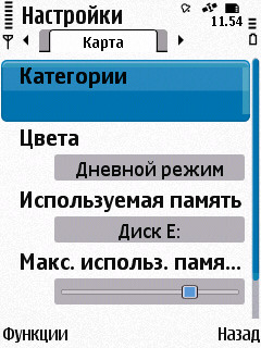 Nokia N86 8�� � ��� �� ����������?