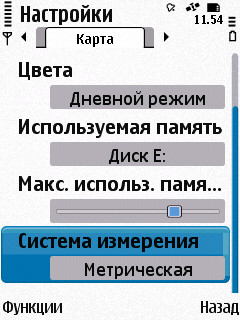 Nokia N86 8�� � ��� �� ����������?