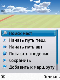 Nokia N86 8�� � ��� �� ����������?