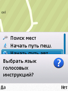 Nokia N86 8�� � ��� �� ����������?