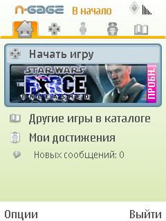 Nokia N86 8�� � ��� �� ����������?