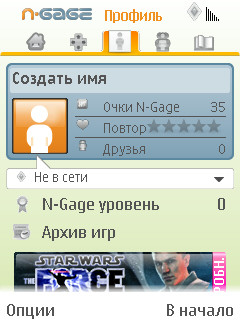 Nokia N86 8�� � ��� �� ����������?