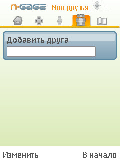 Nokia N86 8�� � ��� �� ����������?