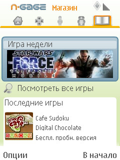 Nokia N86 8�� � ��� �� ����������?