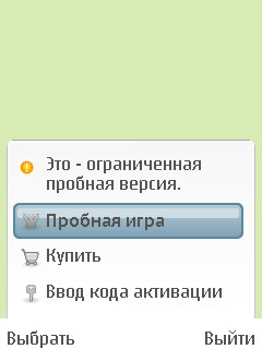 Nokia N86 8�� � ��� �� ����������?