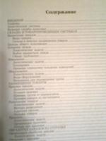 ����� Nokia 5130 XpressMusic � ������ � �����