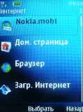 ����� Nokia 5130 XpressMusic � ������ � ����� 