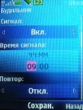 ����� Nokia 5130 XpressMusic � ������ � ����� 