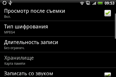 ����� ������������� HTC Hero 