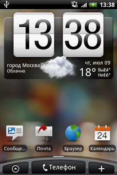 ����� ������������� HTC Hero 