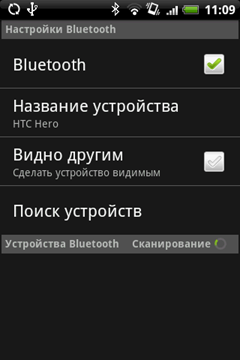 ����� ������������� HTC Hero 