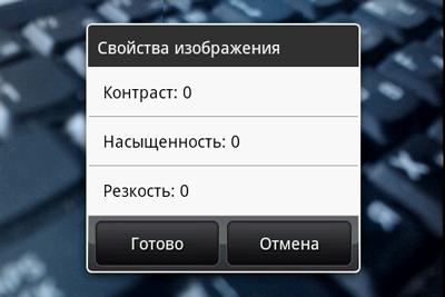 ����� ������������� HTC Hero 