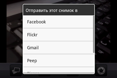 ����� ������������� HTC Hero 