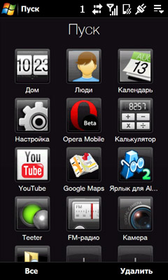 ����� ������������� HTC Touch Diamond2