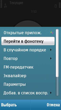 ����� �������� �������� Nokia N97