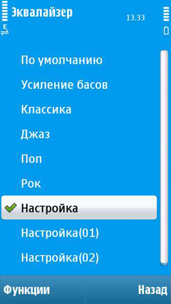 ����� �������� �������� Nokia N97