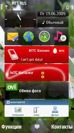 ����� �������� �������� Nokia N97